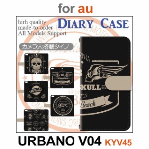 KYV45 ケース カバー スマホ 手帳型 au URBANO V04 ドクロ 黒 dc-505