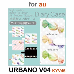 KYV45 ケース カバー スマホ 手帳型 au URBANO V04 キャンディ お菓子 あめ dc-552