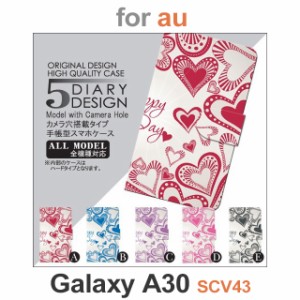 SCV43 ケース カバー スマホ 手帳型 au galaxy A30 ハート dc-001