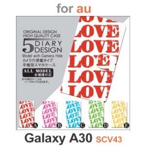 SCV43 ケース カバー スマホ 手帳型 au galaxy A30 LOVE ラブ dc-019