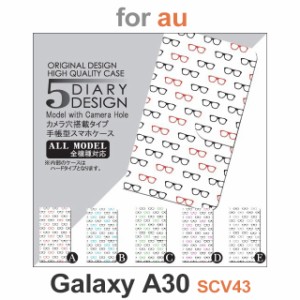 SCV43 ケース カバー スマホ 手帳型 au galaxy A30 めがね dc-023