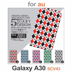 SCV43 ケース カバー スマホ 手帳型 au galaxy A30 ダイヤ トランプ dc-026