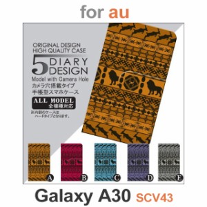 SCV43 ケース カバー スマホ 手帳型 au galaxy A30 絵文字　エジプト dc-029