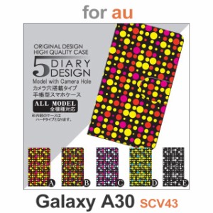 SCV43 ケース カバー スマホ 手帳型 au galaxy A30 ドット 派手 dc-031