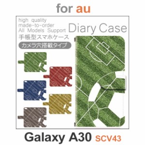 SCV43 ケース カバー スマホ 手帳型 au galaxy A30 サッカー dc-155