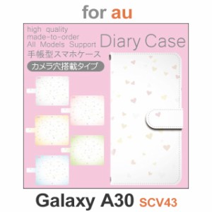 SCV43 ケース カバー スマホ 手帳型 au galaxy A30 ハート dc-157