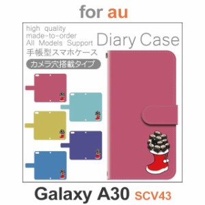 SCV43 ケース カバー スマホ 手帳型 au galaxy A30 犬 ワンちゃん dc-159