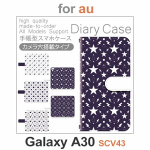 SCV43 ケース カバー スマホ 手帳型 au galaxy A30 星 でんぱ dc-174