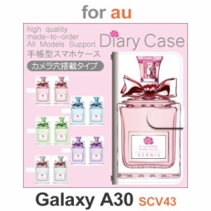 SCV43 ケース カバー スマホ 手帳型 au galaxy A30 コスメ 香水 dc-402