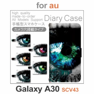 SCV43 ケース カバー スマホ 手帳型 au galaxy A30 目 dc-419