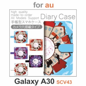 SCV43 ケース カバー スマホ 手帳型 au galaxy A30 童話 ミュージカル dc-422