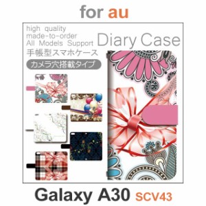 SCV43 ケース カバー スマホ 手帳型 au galaxy A30 リボン プレゼント dc-425