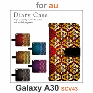 SCV43 ケース カバー スマホ 手帳型 au galaxy A30 パターン dc-427