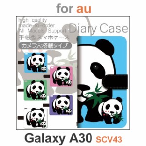 SCV43 ケース カバー スマホ 手帳型 au galaxy A30 パンダ dc-433