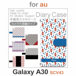 SCV43 ケース カバー スマホ 手帳型 au galaxy A30 パターン dc-500