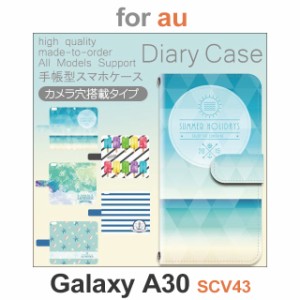 SCV43 ケース カバー スマホ 手帳型 au galaxy A30 夏 海 アイス dc-504