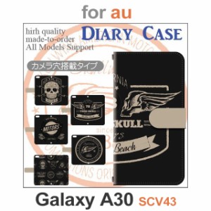 SCV43 ケース カバー スマホ 手帳型 au galaxy A30 ドクロ 黒 dc-505