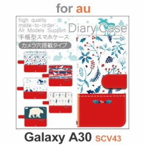 SCV43 ケース カバー スマホ 手帳型 au galaxy A30 クリスマス 雪 冬 dc-511