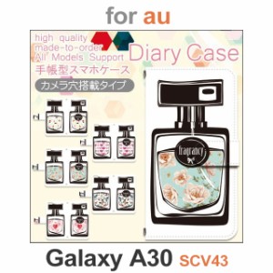 SCV43 ケース カバー スマホ 手帳型 au galaxy A30 コスメ 香水 dc-512