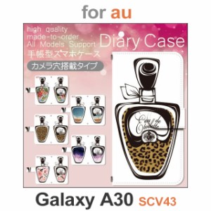 SCV43 ケース カバー スマホ 手帳型 au galaxy A30 コスメ 香水 dc-513