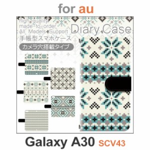 SCV43 ケース カバー スマホ 手帳型 au galaxy A30 北欧 おしゃれ 冬 dc-517