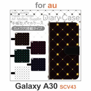 SCV43 ケース カバー スマホ 手帳型 au galaxy A30 星 パターン dc-518