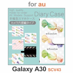 SCV43 ケース カバー スマホ 手帳型 au galaxy A30 キャンディ お菓子 あめ dc-552