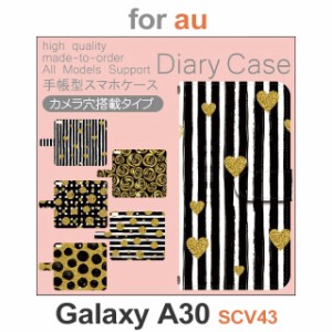 SCV43 ケース カバー スマホ 手帳型 au galaxy A30 花柄 ハート dc-561