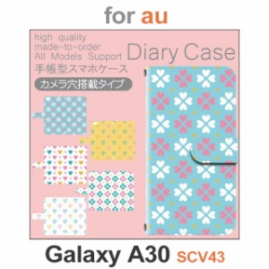 SCV43 ケース カバー スマホ 手帳型 au galaxy A30 花柄 ハート ダイヤ dc-562