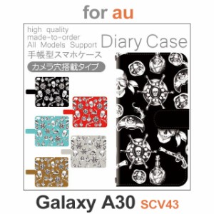 SCV43 ケース カバー スマホ 手帳型 au galaxy A30 ドクロ 海賊 dc-564