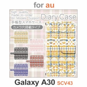 SCV43 ケース カバー スマホ 手帳型 au galaxy A30 パターン dc-605