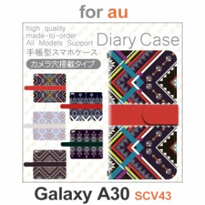 SCV43 ケース カバー スマホ 手帳型 au galaxy A30 パターン dc-607