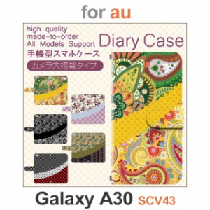 SCV43 ケース カバー スマホ 手帳型 au galaxy A30 花柄 パターン dc-612