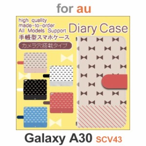 SCV43 ケース カバー スマホ 手帳型 au galaxy A30 リボン パターン dc-616