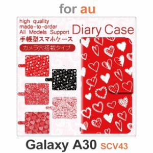 SCV43 ケース カバー スマホ 手帳型 au galaxy A30 ハート　ラブ LOVE dc-617