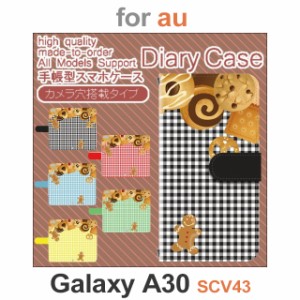 SCV43 ケース カバー スマホ 手帳型 au galaxy A30 クッキー お菓子 チェック dc-625