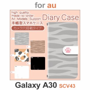 SCV43 ケース カバー スマホ 手帳型 au galaxy A30 ねこ 柄 猫 ネコ dc-629