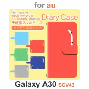 SCV43 ケース カバー スマホ 手帳型 au galaxy A30 チンアナゴ dc-634