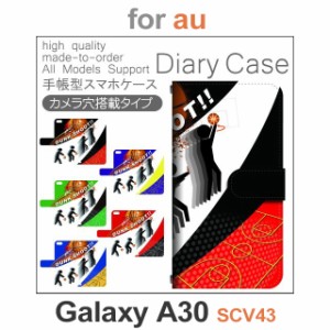 SCV43 ケース カバー スマホ 手帳型 au galaxy A30 バスケ スポーツ dc-701