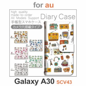 SCV43 ケース カバー スマホ 手帳型 au galaxy A30 ラジオ 音楽 dc-800