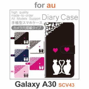 SCV43 ケース カバー スマホ 手帳型 au galaxy A30 猫 ネコ ハート dc-805