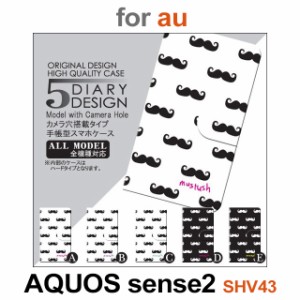 SHV43 ケース カバー スマホ 手帳型 au AQUOS sense2 ひげ　かわいい dc-030