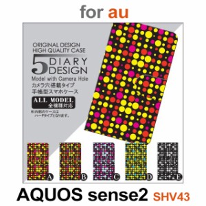 SHV43 ケース カバー スマホ 手帳型 au AQUOS sense2 ドット 派手 dc-031
