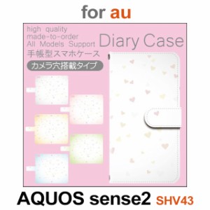 SHV43 ケース カバー スマホ 手帳型 au AQUOS sense2 ハート dc-157