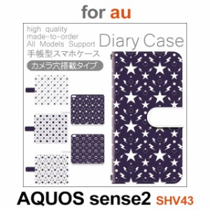 SHV43 ケース カバー スマホ 手帳型 au AQUOS sense2 星 でんぱ dc-174