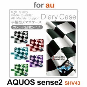 SHV43 ケース カバー スマホ 手帳型 au AQUOS sense2 レース 車 犬 dc-180