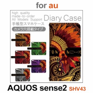 SHV43 ケース カバー スマホ 手帳型 au AQUOS sense2 民族 ペイズリー dc-407