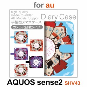 SHV43 ケース カバー スマホ 手帳型 au AQUOS sense2 童話 ミュージカル dc-422