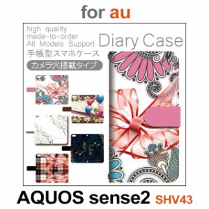 SHV43 ケース カバー スマホ 手帳型 au AQUOS sense2 リボン プレゼント dc-425