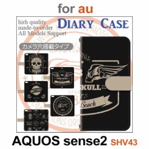 SHV43 ケース カバー スマホ 手帳型 au AQUOS sense2 ドクロ 黒 dc-505